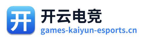 开云电竞
